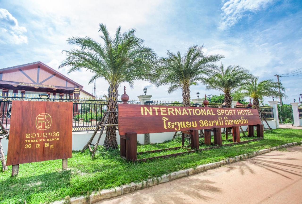 36Manor International Sport Hotel Vientiane Exterior foto