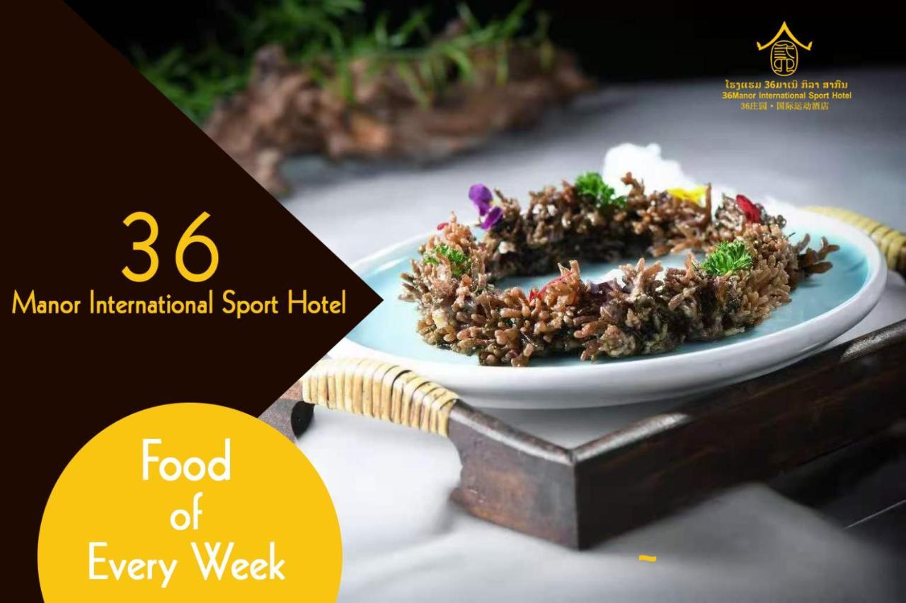 36Manor International Sport Hotel Vientiane Exterior foto